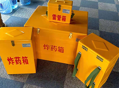 湖南玻璃钢（雷管）炸药箱